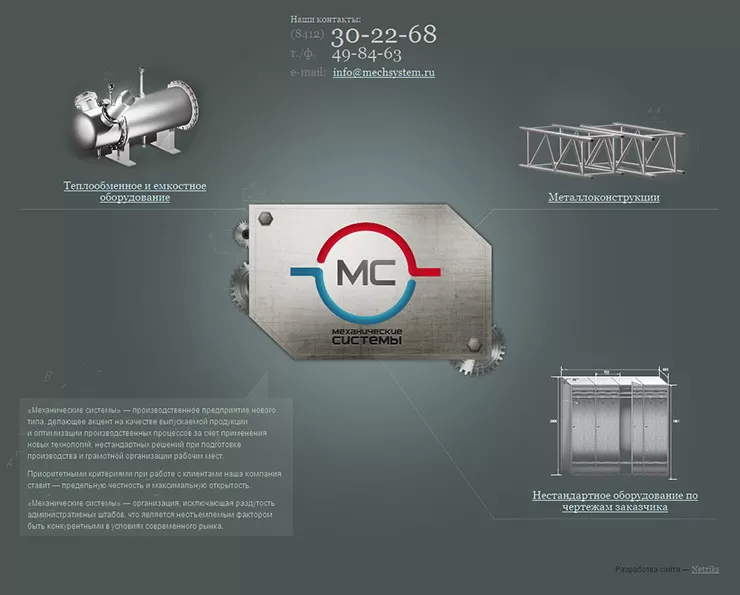 Главная страница